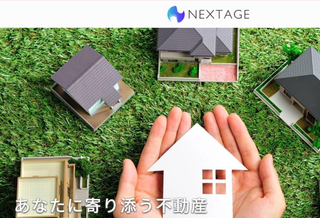 NEXTAGE