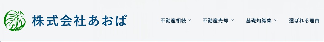 株式会社あおばのロゴ画像