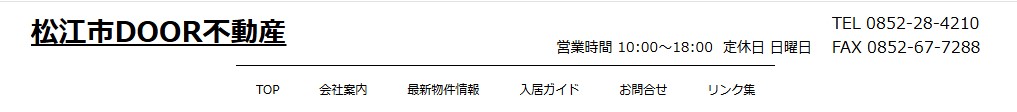 ＤＯＯＲ不動産のロゴ画像
