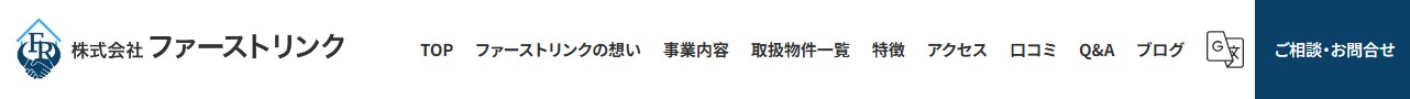 株式会社ファーストリンクのロゴ画像