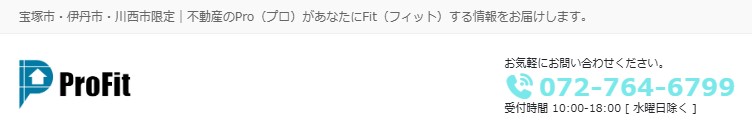 株式会社プロフィットのロゴ画像