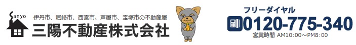 三陽不動産株式会社のロゴ画像