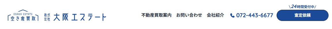 株式会社大阪エステートのロゴ画像