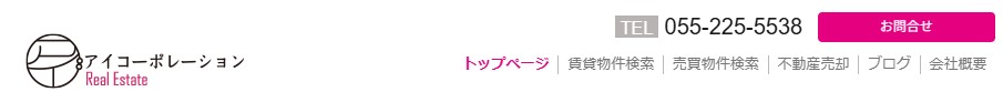 アイコーポレーション株式会社のロゴ画像