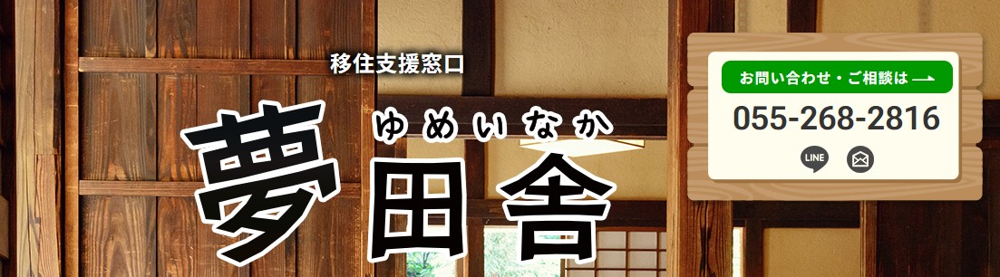 ほりかわ不動産株式会社のロゴ画像