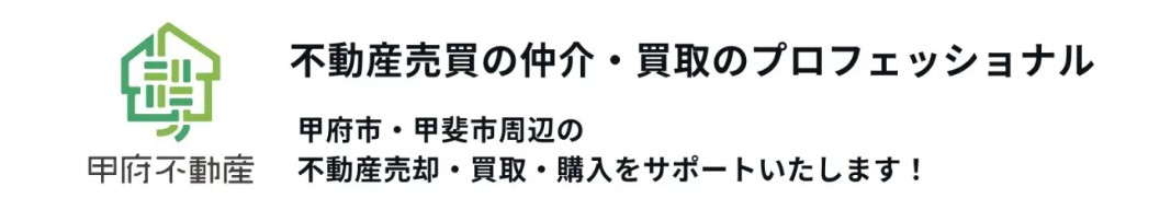 株式会社甲府不動産のロゴ画像