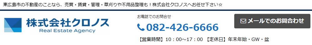 株式会社クロノスのロゴ画像