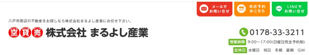 株式会社まるよし産業のロゴ画像
