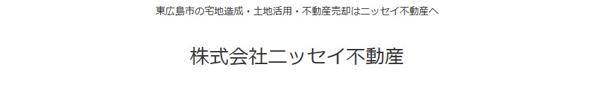 株式会社ニッセイ不動産のロゴ画像