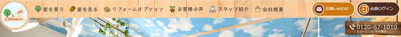 トトハウス株式会社のロゴ画像